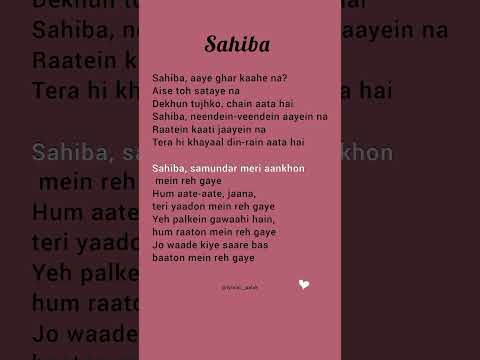 Sahiba(lyrics) - Aditya Rikhari | Ankita Chhetri #tseries #tseriesmusic #adityarikhari #sahiba #song