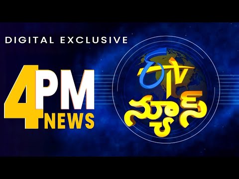 4 PM | ETV News | ETV Digital Exclusive News | 2nd November "2025