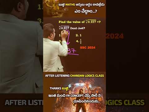 🎯 FIND THE VALUE 🔥 NUMBER SYSTEM For All Bank PO & Clerk, SBI, IBPS, SSC, Railway & Other Exams