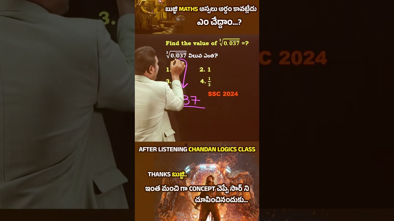Ultimate Number System Cheat Sheet for Bank & Competitive Exams 📊