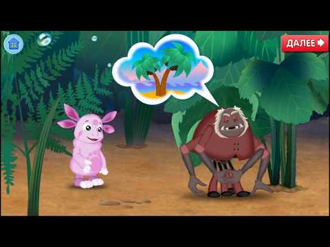 Лунтик: Учит английский язык. Развивающее видео для детей.1 серия.