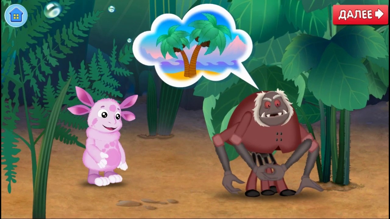 Лунтик: Учим английский язык. Развивающее видео для детей. 1 серия