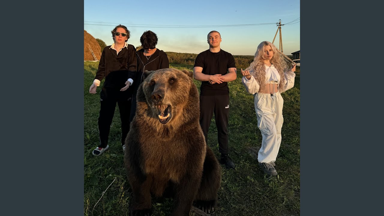 Русская Душа — Наверное Поэт 🎶