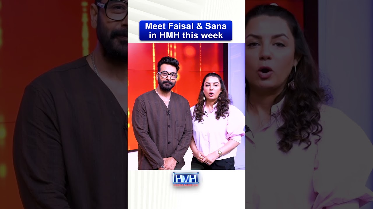 Faysal Quraishi & Sana Faysal Tease 'Hasna Mana Hai' with Tabish Hashmi ðŸŽ