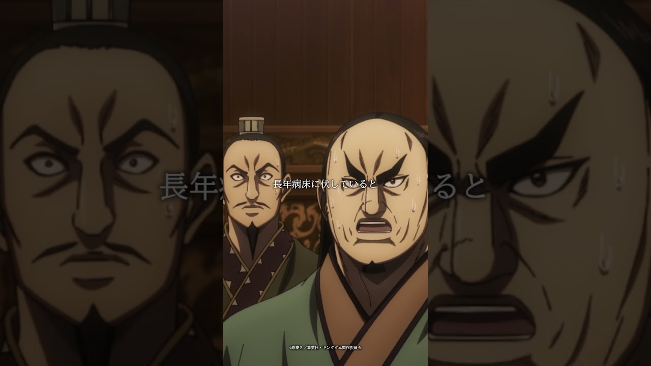 キングダム第6シリーズ⚔️第4話『趙の国門』最新情報＆次回予告