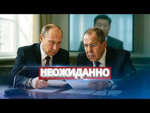 Перемирие в войне / Внезапное заявление МИД РФ