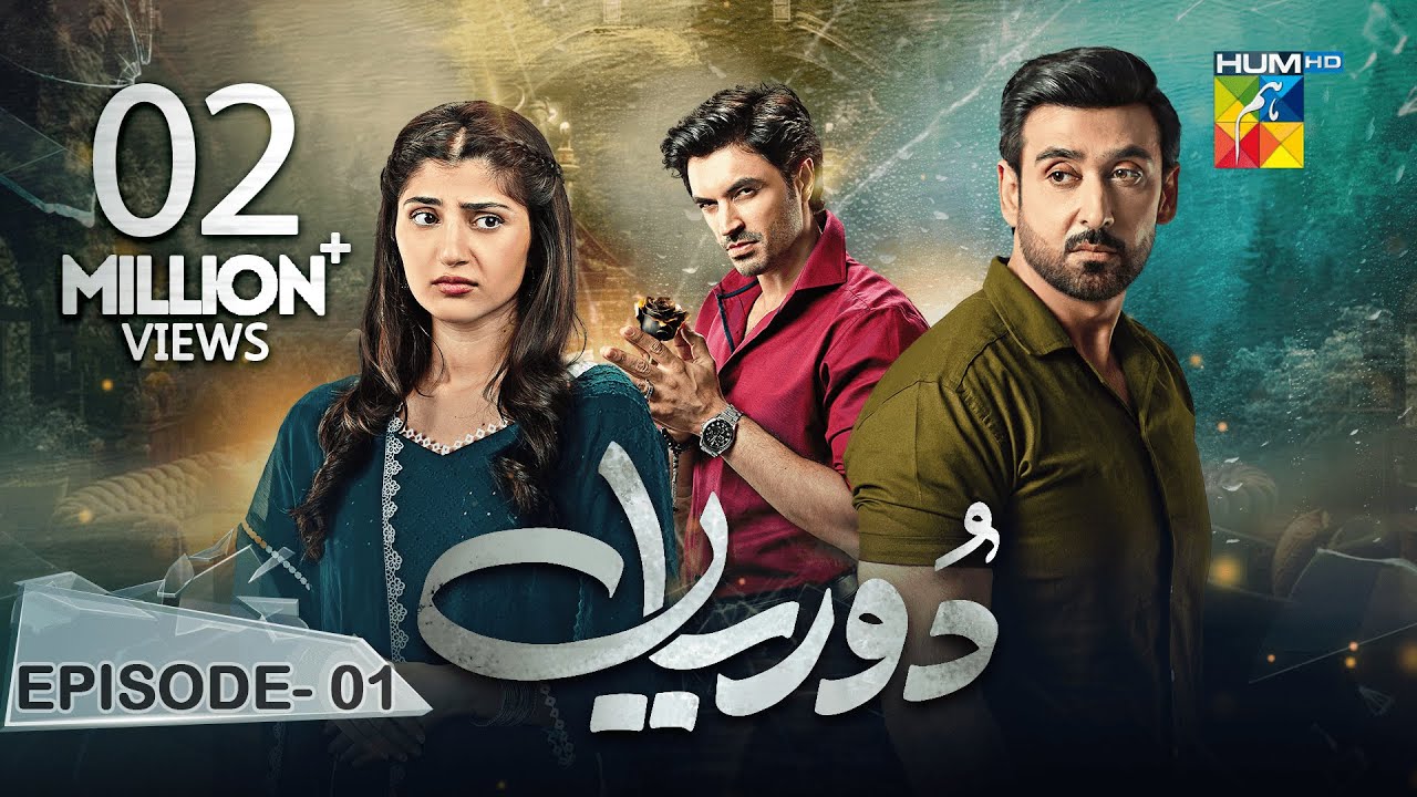 Dooriyan Episode 01 | December 5, 2023 | Sami Khan & Maheen Siddiqui on HUM TV 🎬