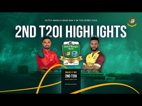 Highlights | 2nd T20I | Dutch-Bangla Bank Bangladesh 🆚 West Indies T20I Series 2025