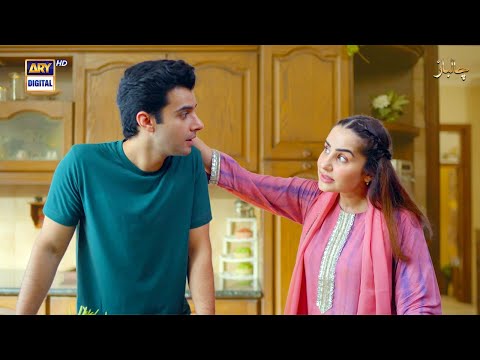 Chaalbaaz | Ahmed Randhawa | Saniya Samshad | Best Moments | ARY Digital