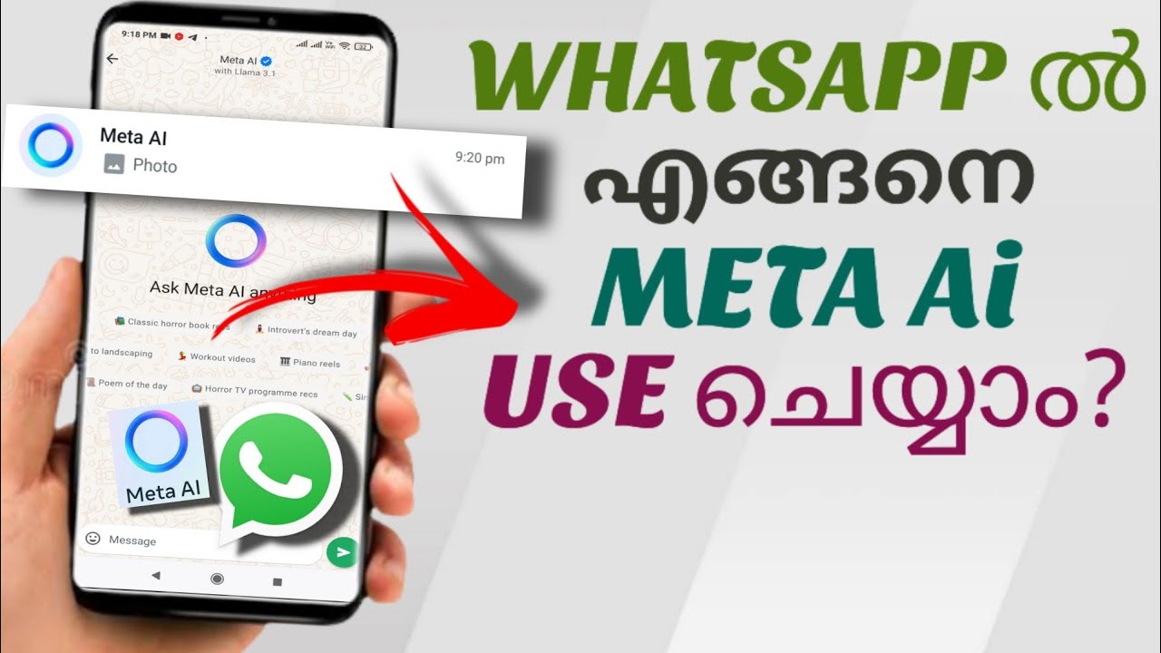 Meta AI Integration in WhatsApp | Malayalam Guide
