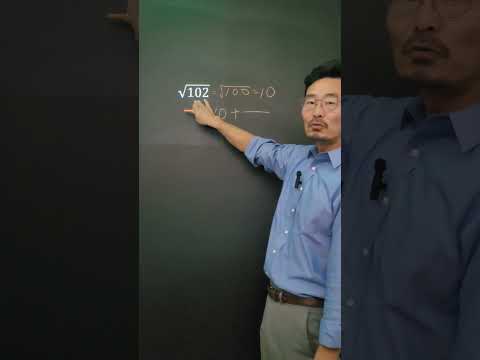 How to Approximate Square Root of a Number