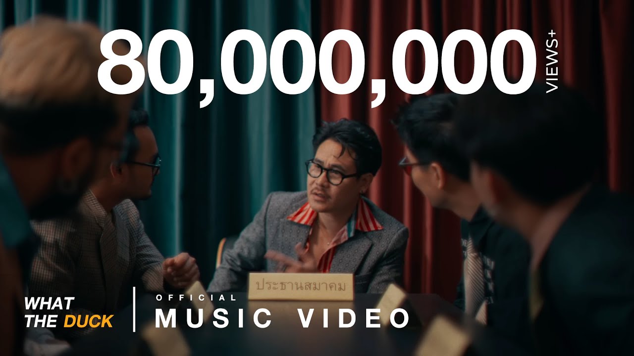 Musketeers ft. MAIYARAP - พิจารณา (Consider) 🎶 Official MV