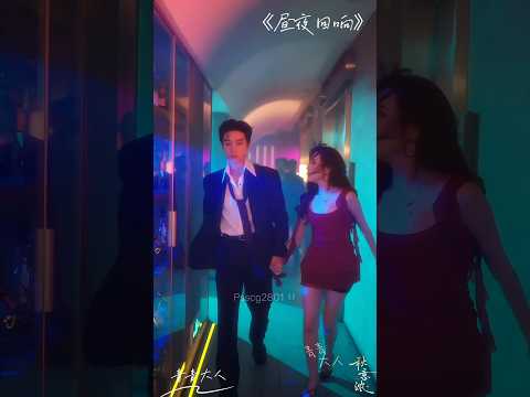 My fav cp 🥰🫶🏻 #zhangjinyi #张晋宜 #liangsiwei #梁思伟 #cdrama #dramachina #aktorchina #chineseactrees