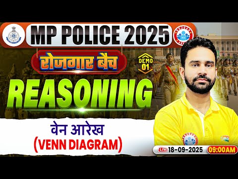 MP Police Reasoning Classes | Venn Diagram | MP Constable Reasoning Demo #1 | Reasoning By Rahul Sir