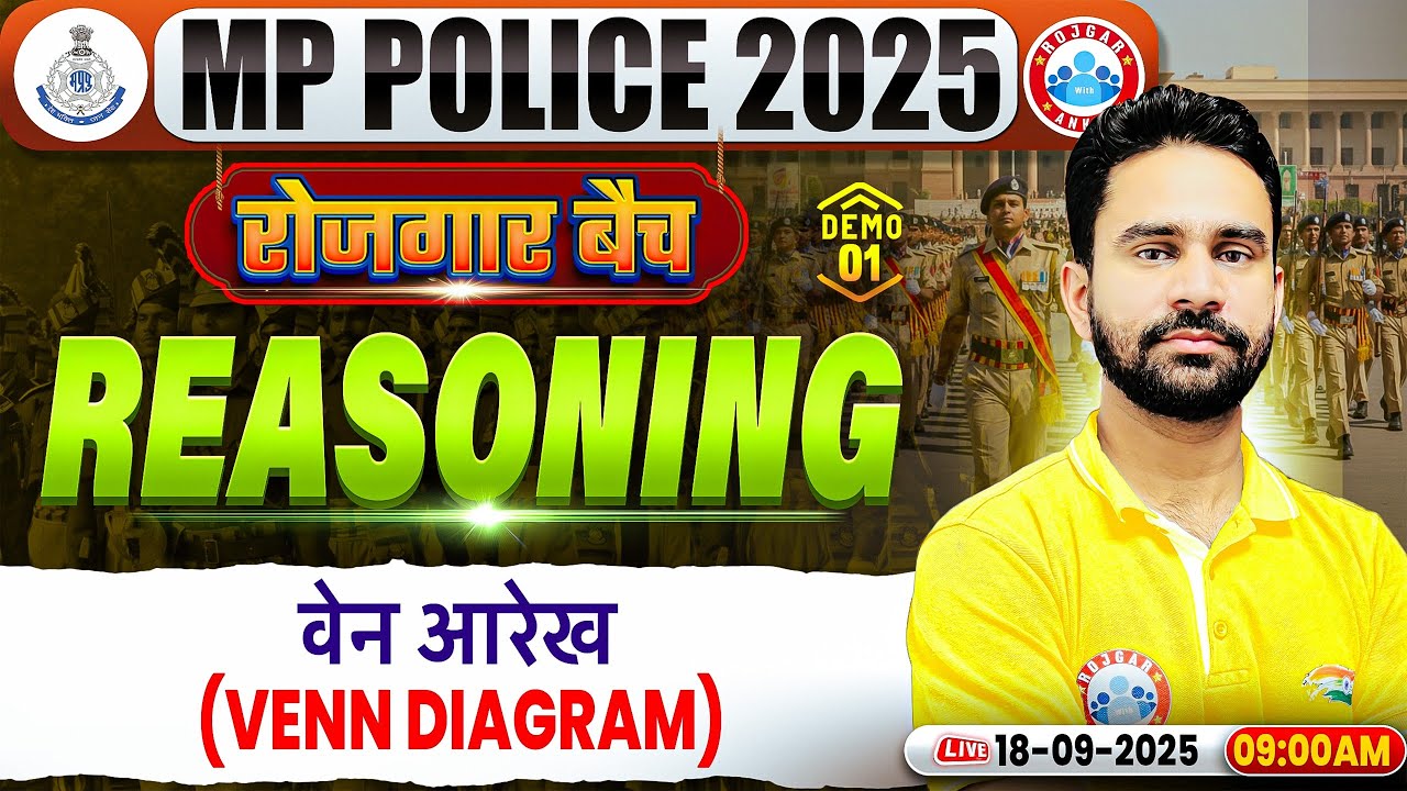 MP Police Reasoning Classes: Master Venn Diagrams with Rahul Sir | Constable Demo #1 🧠