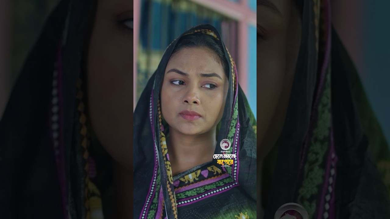 Chele Marlo Bapere | Eagle Team Short Drama 🎬