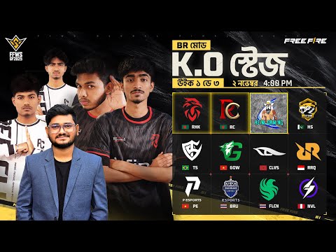 RHK āĻāϰ RC āĻā§ āĻĒāĻžāϰāĻŦā§ 12 āĻā§āĻāĻŋ āĻāĻžāĻāĻžāϰ Tournament Final āĻā§āϞāϤ⧠? đą āύāĻāĻāĻāĻ āϏā§āĻā§āĻ - āĻĄā§ 3 đą|| FFWS Global Final