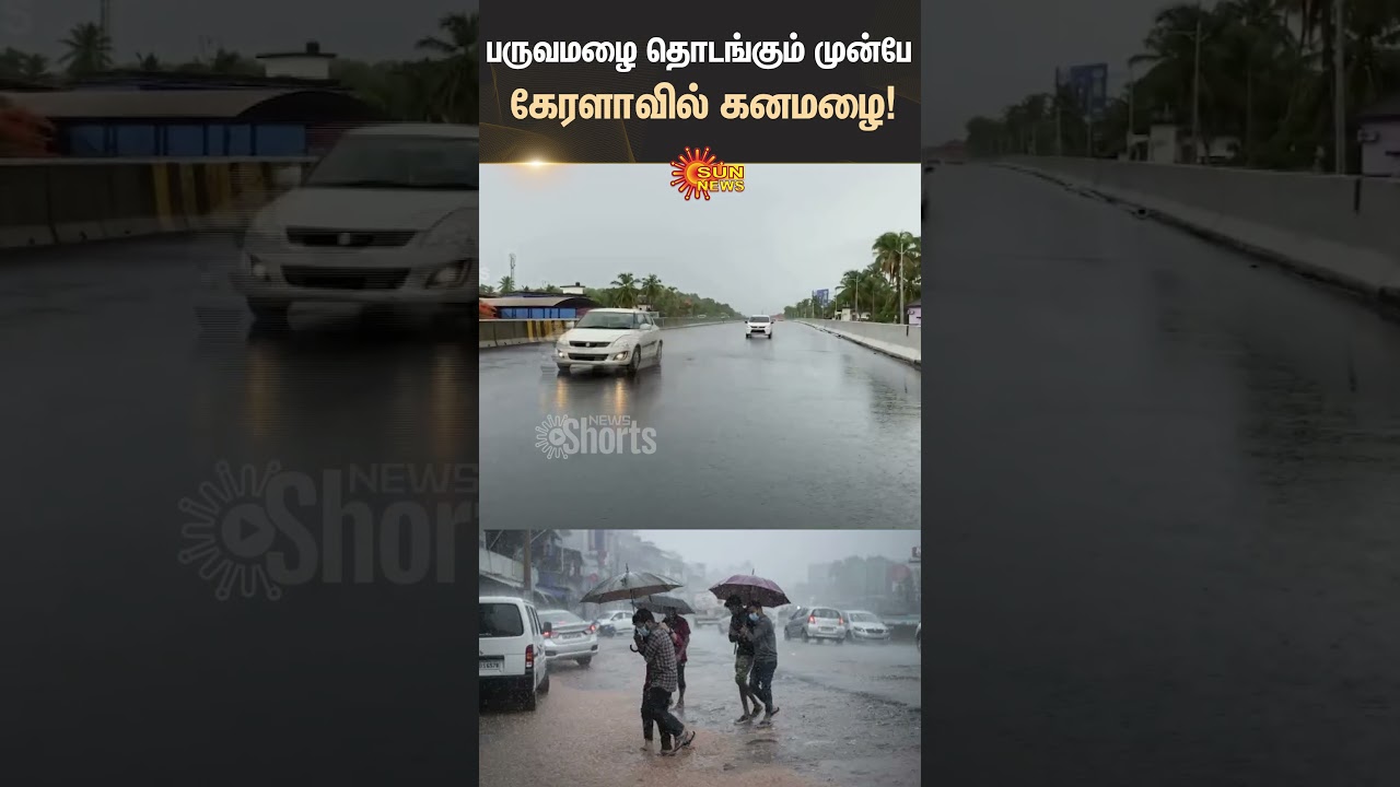 Monsoon Update: Heavy Rainfall in Kerala and Summer Climate Conditions