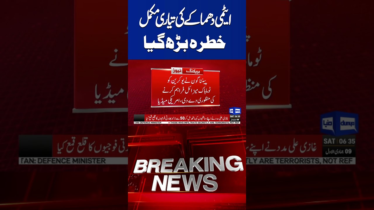 Nuclear Explosion Preparedness Sparks Panic 🚨