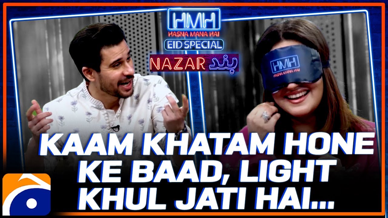 Tabish Hashmi blindfolds Hiba Bukhari - Give Deep Hints - Nazar Band - Hasna Mana Hai - Geo News