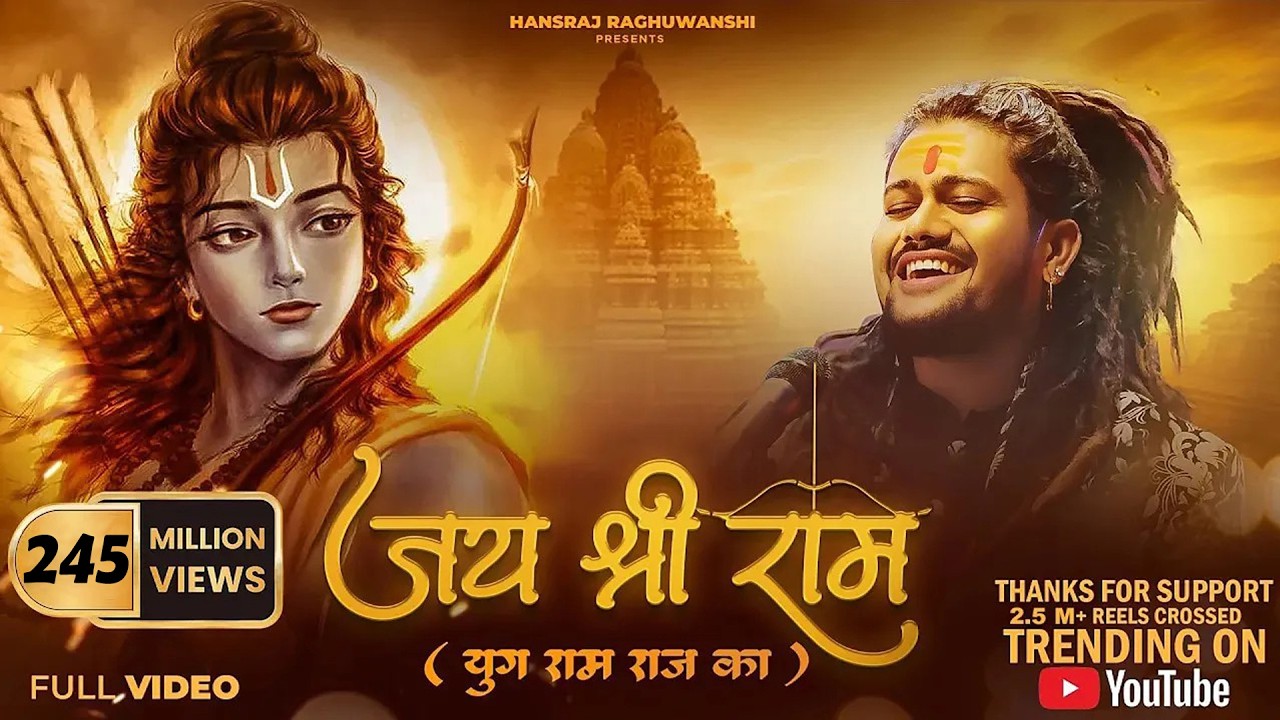 Jai Shree Ram | Hansraj Raghuwanshi | Ram Mandir Song 2024