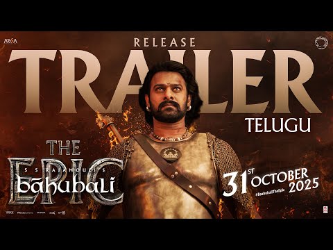 Baahubali - The Epic Release Trailer (Telugu) | Prabhas, Rana | SS Rajamouli | 31st October 2025