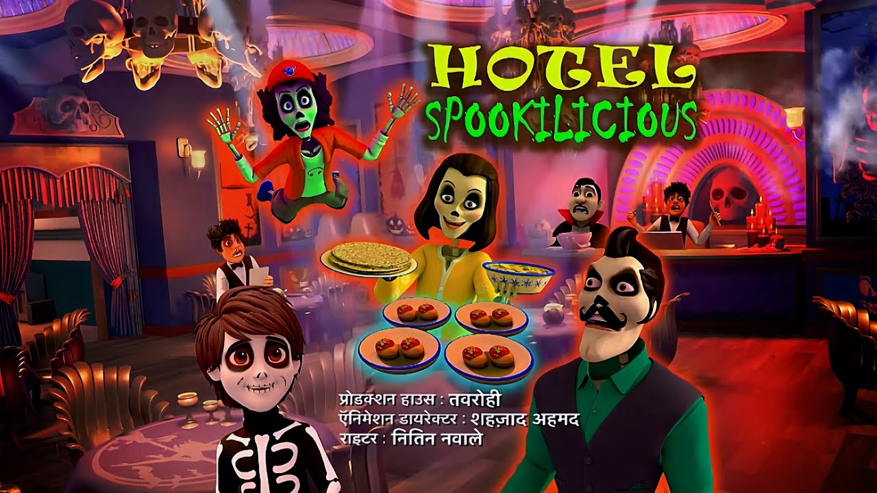 Pinaki & Happy in The Bhoot Bandhus Hotel 👻 (Hindi, 1080p)