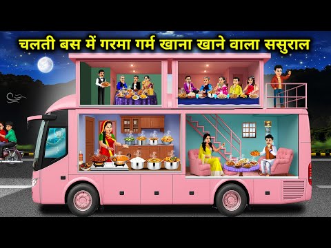 Abundance Sas Bahu ke DRAME