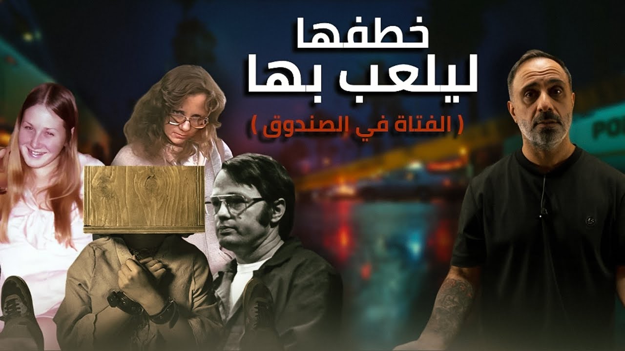 تعرف على قصة دمية اللعب المميزة برعاية عصير تايم وبابا كنافة 🍧