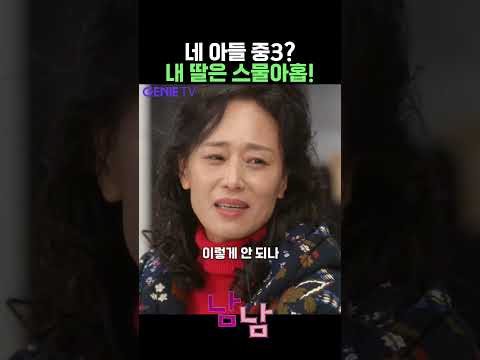 만렙 앞에서 주름잡는 쪼렙 #안재욱 #우미화 #dqf45