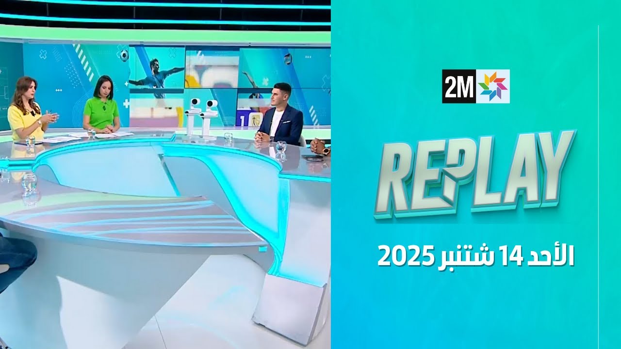Replay: September 14, 2025 Show 📺