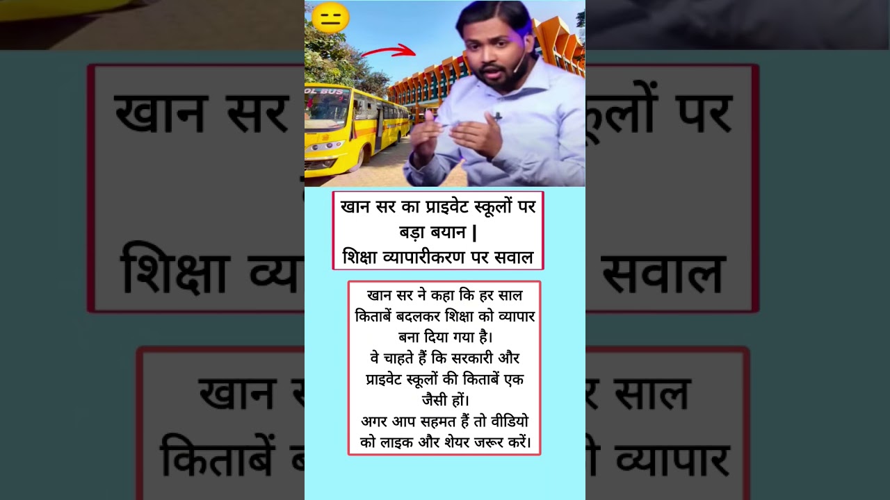 Bihar 2025 Election: Khan Sir & Kishor Insights 🗳️