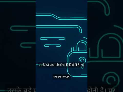 RSA क्या है?What is RSA? | Secret Behind Online Security 🔐💻