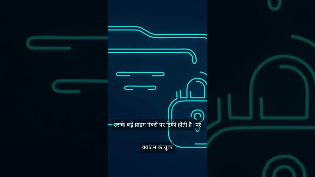 RSA क्या है? ऑनलाइन सुरक्षा का रहस्य 🔐