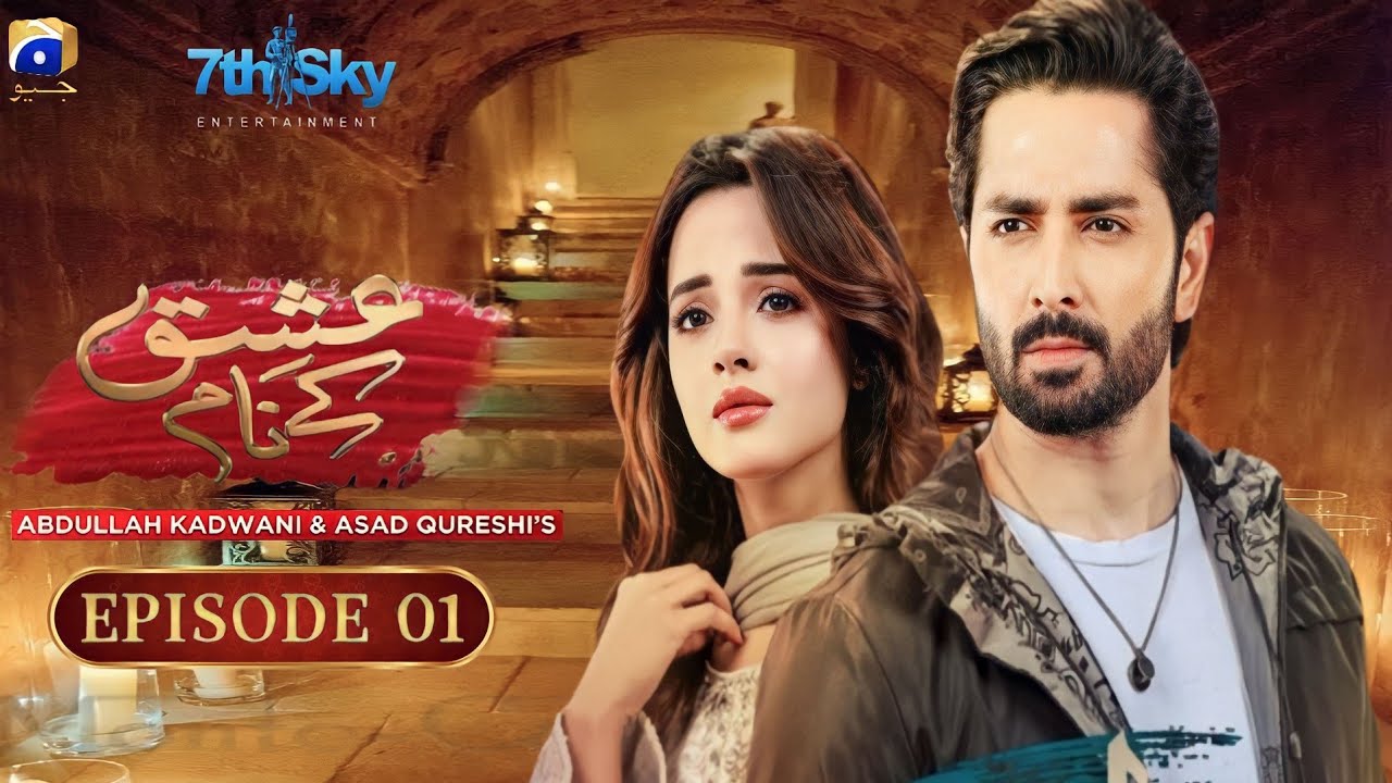Ishq Ke Naam - Episode 01 - Danish Taimoor Komal Meer - New Drama Geo TV