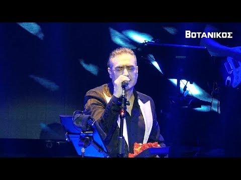 Νότης Σφακιανάκης Live στον ΒΟΤΑΝΙΚΟ 2019/2020 🎶