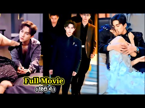 Reborn in Novel🔥DANGEROUS VILLAIN CEO Tamed by CRAZY Girl & Spoil her like Baby..Movie#lovelyexplain