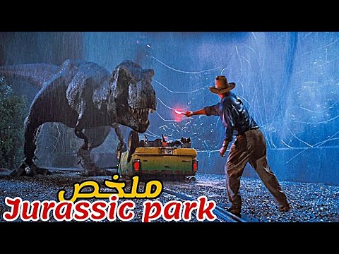 يقوم علماء بإحياء ديناصورات ووضعهم في جزيرة🦕لكنها تهرب و تبدأ مهاجمة الزوار😱|ملخص فيلم Jurassic park