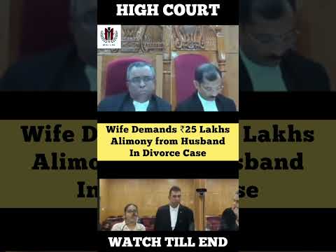Wife Demands ₹25 Lakhs Alimony from Husband in Divorce Case #judge #divorce #highcourt #shortvideo