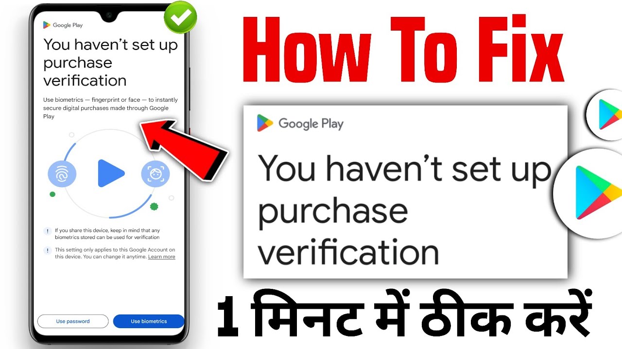 Set Up Purchase Verification on Play Store ✅