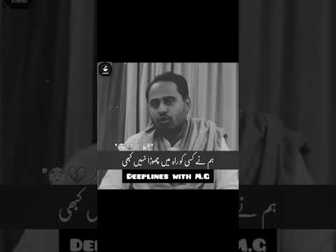 Zahid Bashir best poetry,, 🥀💔 #poetry #lyricalpoetry #poetryisnotdead