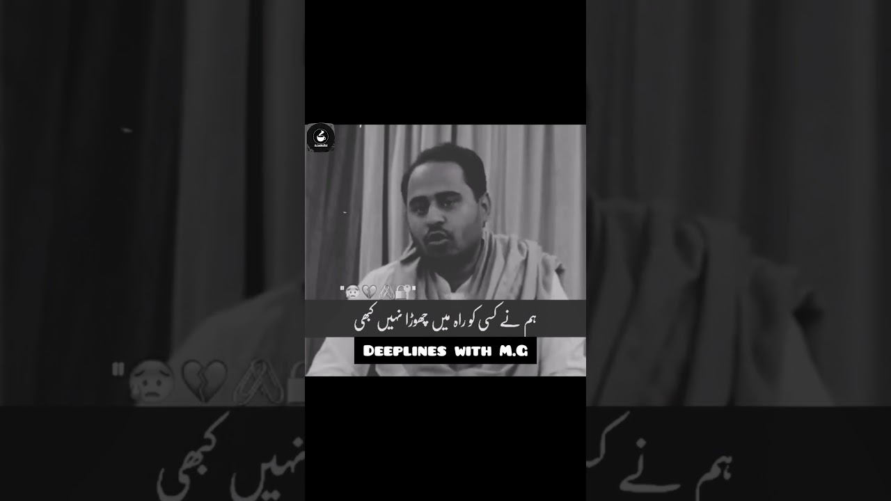 Zahid Bashir's Finest Poetry