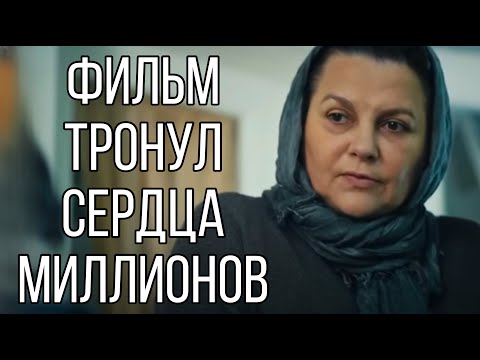 ВОСХИТИТЕЛЬНАЯ МЕЛОДРАМА ЗАВОЕВАЛА ЛЮБОВЬ ЗРИТЕЛЯ! "Вторая жизнь" ВСЕ СЕРИИ ПОДРЯД. ФИЛЬМ