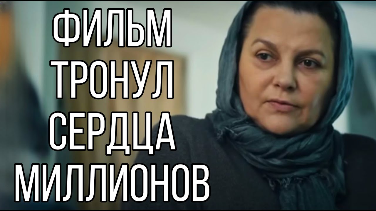 Вторая жизнь: захватывающая мелодрама, которая покорит ваше сердце ❤️ — все серии онлайн