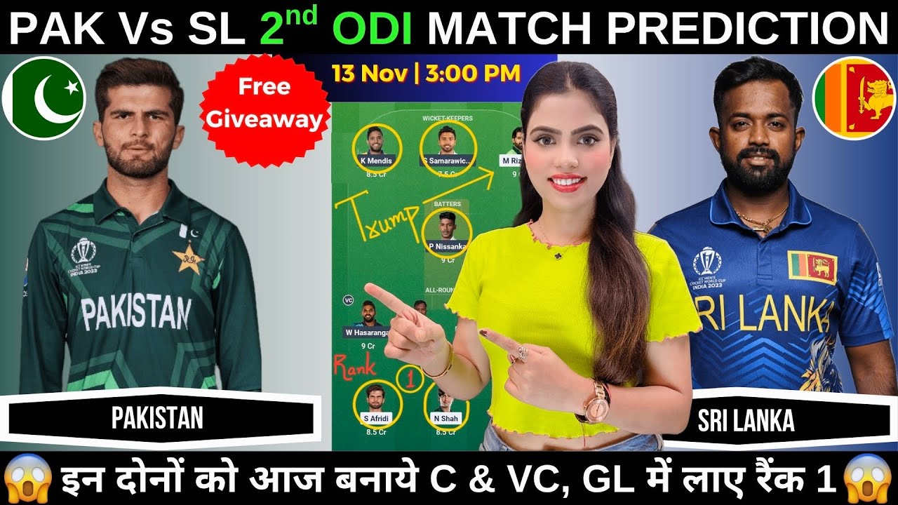 PAK vs SL 2nd ODI Dream11 Prediction π