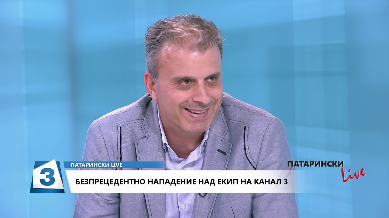 Патарински LIVE на 5.06.2019: Шокиращо нападение над екип на Канал 3 🚨