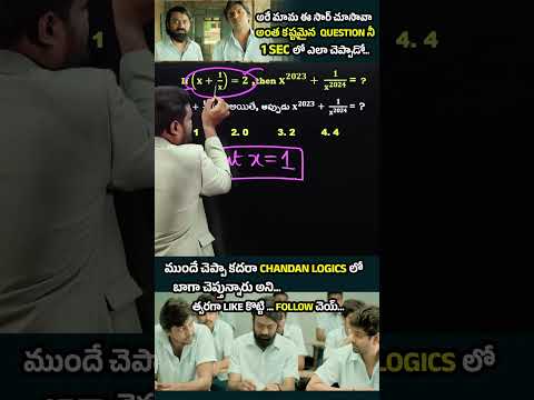 🔥 ALGEBRA SHORT TRICK 🔥FOR ALL SSC, BANK, RRB, AP/TS SI & GROUPS EXAMS
