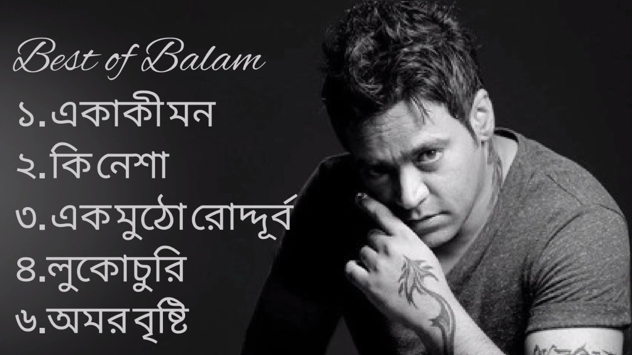 Top 5 Balam Songs 🎶 | Best of Balam Collection
