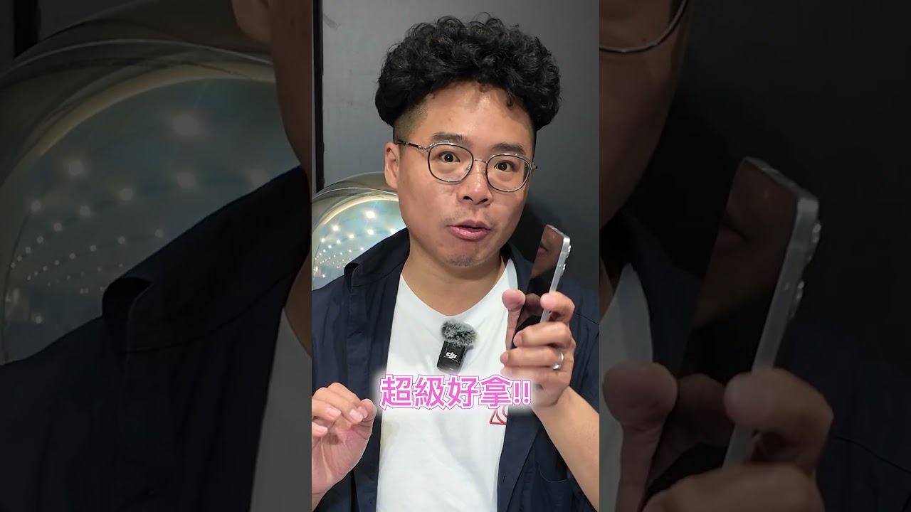 2025最佳手機：輕薄強悍的 Samsung S25 Edge 🚀