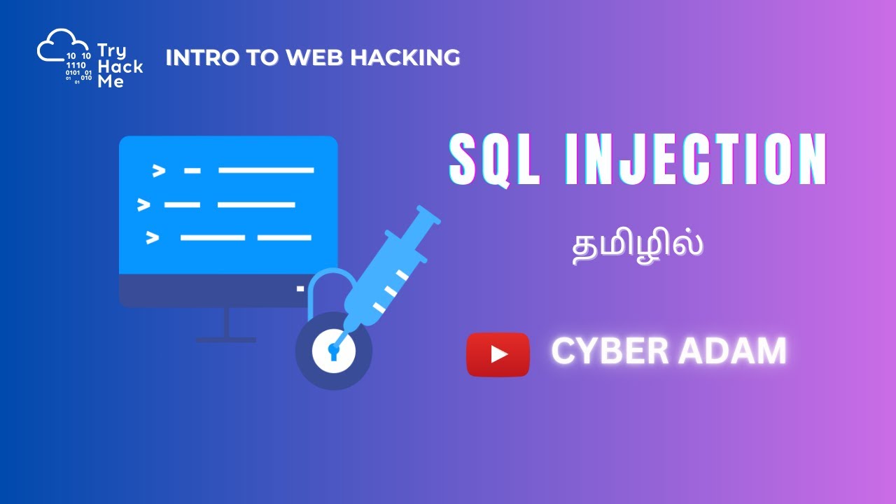SQL Injection Guide | Web Security Basics in Tamil 🔐